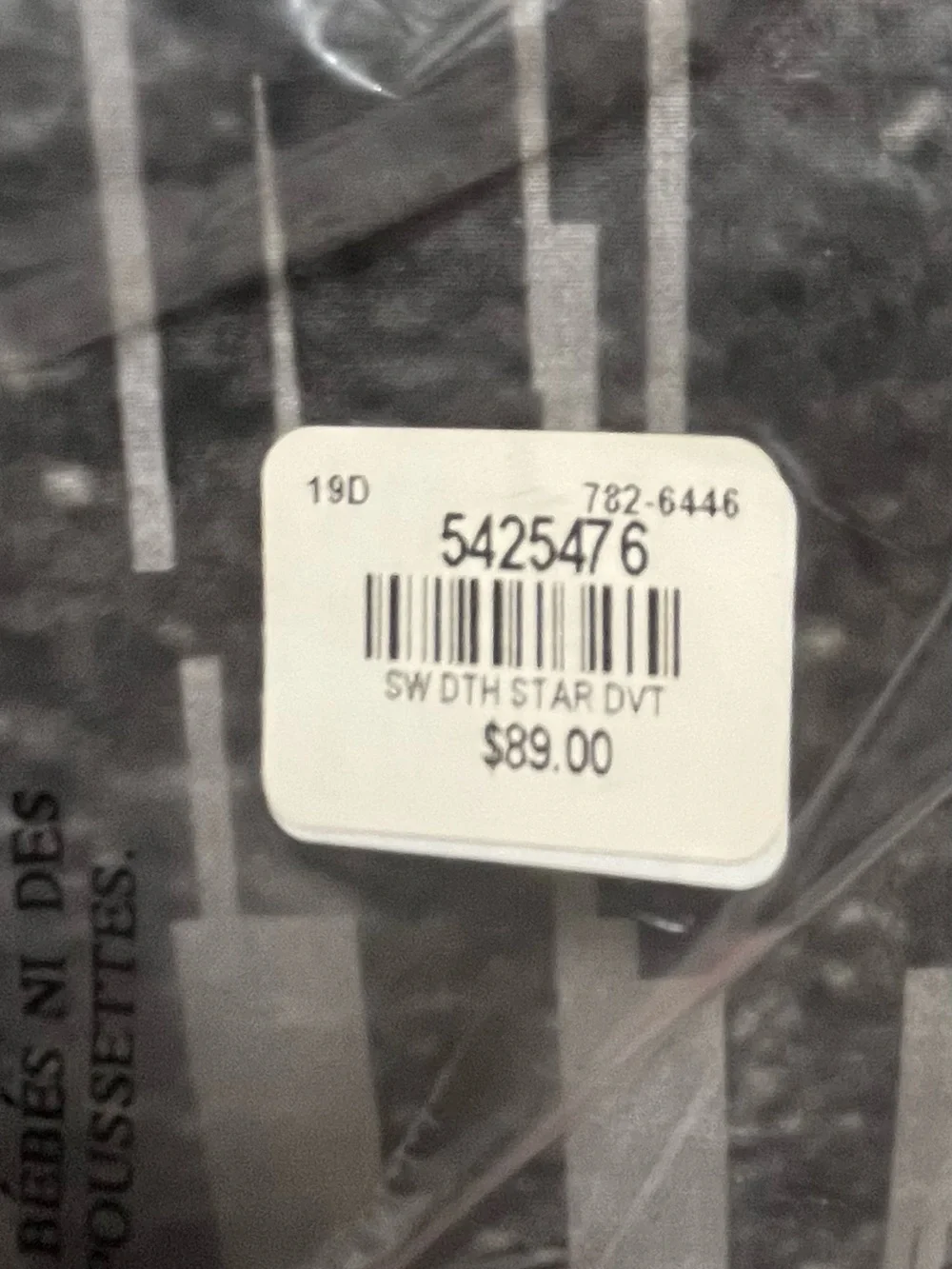 Star Wars Black & Gray Striped Duvet Cover